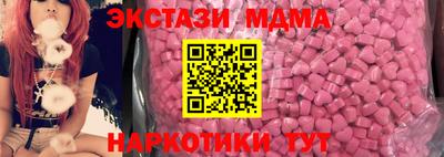 альфа пвп Беслан