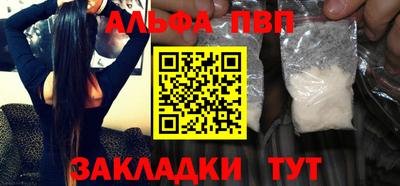 кокаин VHQ Дубна