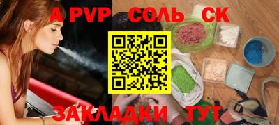 ALPHA-PVP Донецк