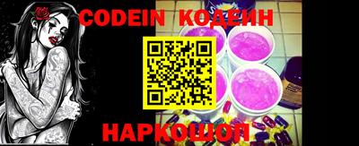 СК Берёзовский