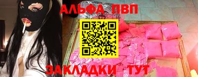 не бодяженный Бийск