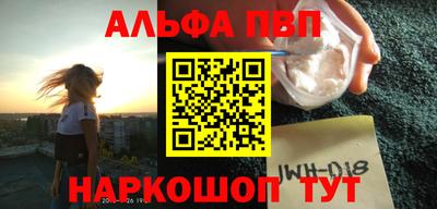 метамфетамин Бузулук