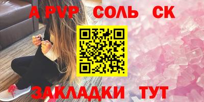 не бодяженный Бийск