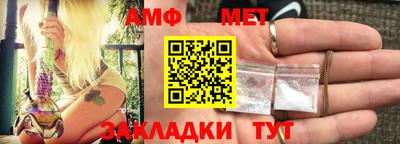 метамфетамин Бузулук
