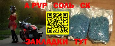 герыч Будённовск