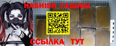 метамфетамин Бузулук