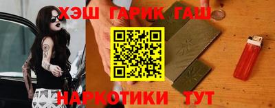 метамфетамин Бузулук