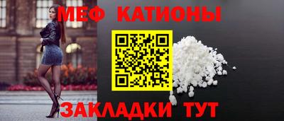 метамфетамин Бузулук