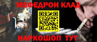 метамфетамин Бузулук
