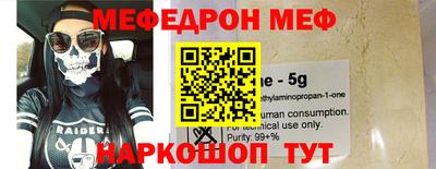 MDMA Premium VHQ Бугуруслан