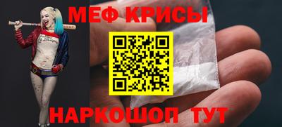 герыч Будённовск