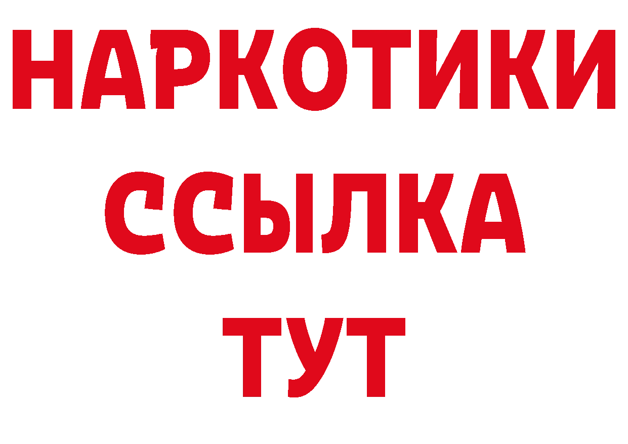 Канабис индика как войти площадка мега Ипатово