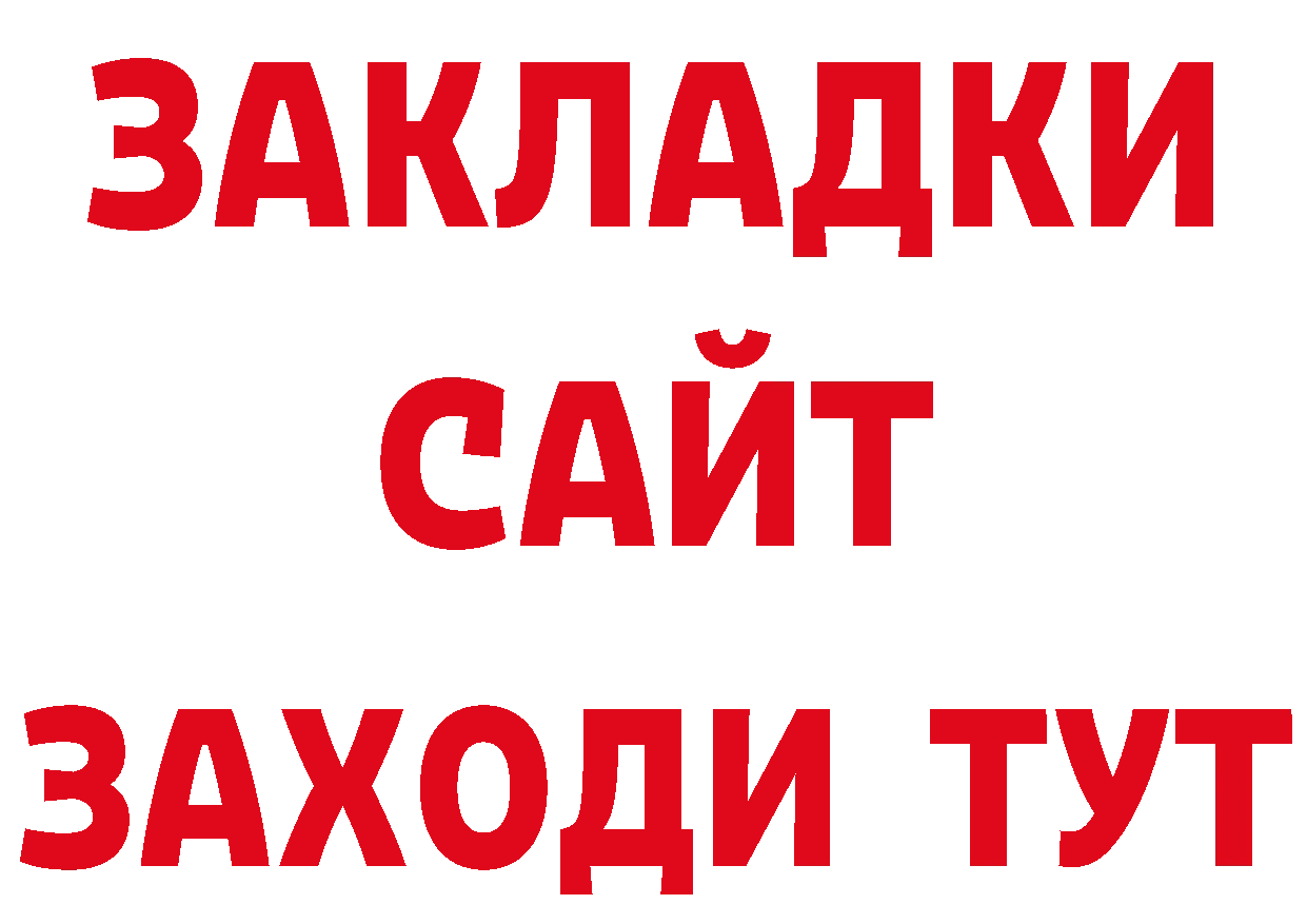 А ПВП Соль как войти даркнет гидра Ипатово