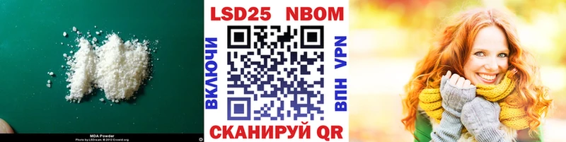 Лсд 25 экстази кислота  дарк нет Telegram  Ипатово 