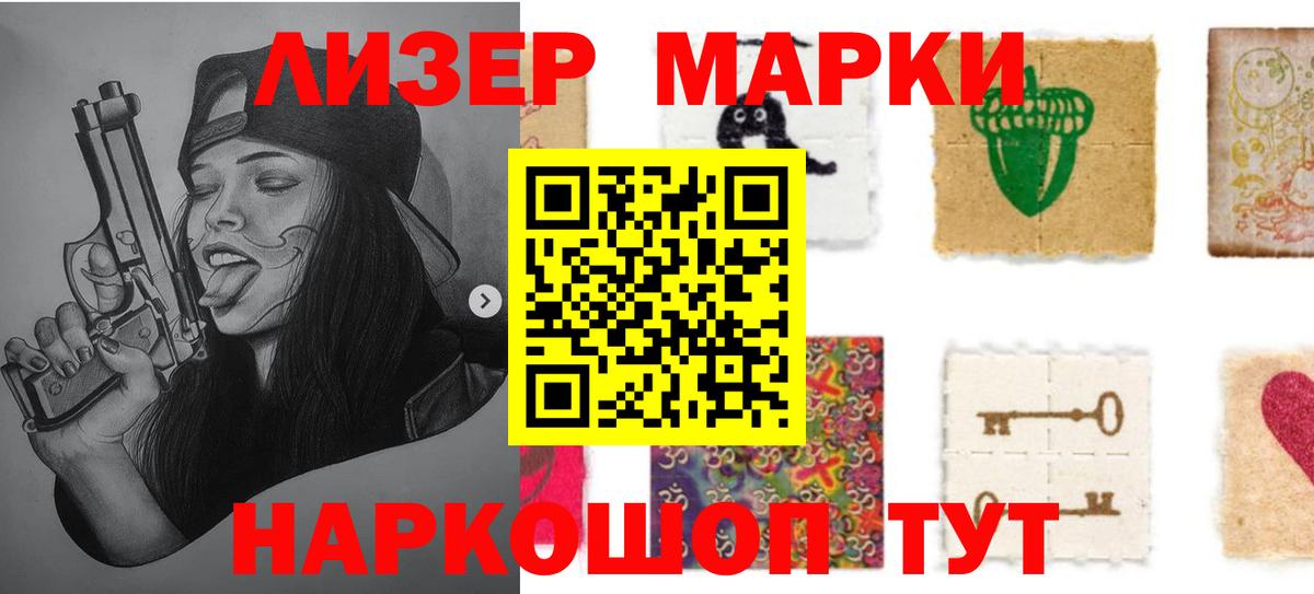 Лсд 25 экстази  Лсд 25 экстази ecstasy  Вход с VPN  LSD-25 экстази кислота  Ипатово 