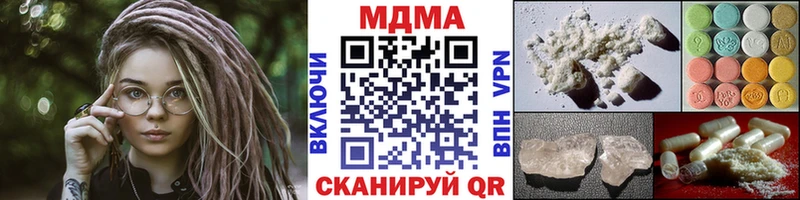 МДМА Molly Ипатово