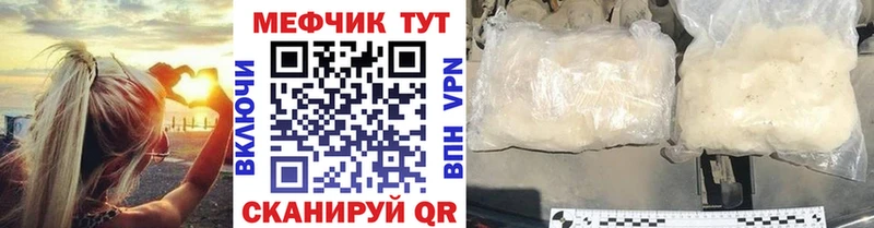 Мефедрон 4 MMC  Ипатово 