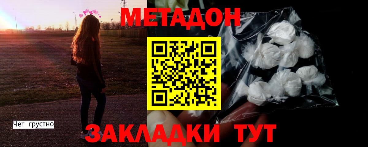 Alpha PVP Ипатово