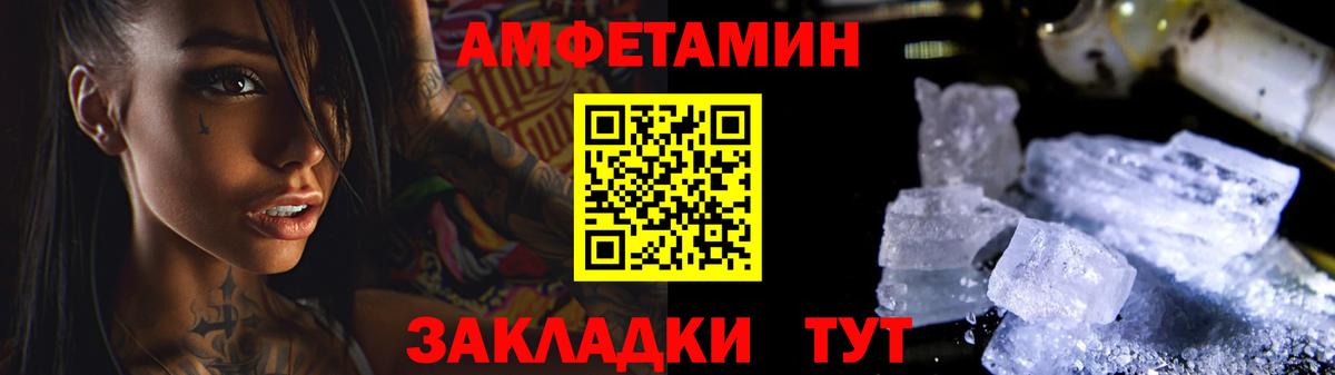 Метамфетамин винт  Метамфетамин винт  Ипатово  Вход с VPN 