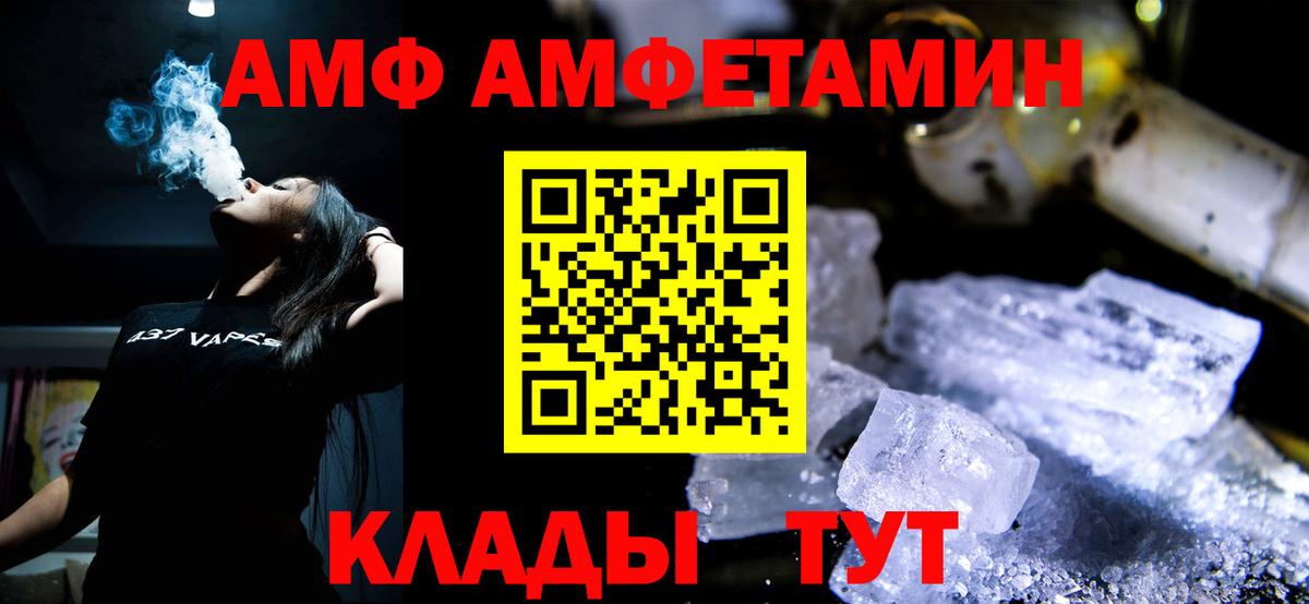 МЕТАМФЕТАМИН пудра  МЕТАМФЕТАМИН пудра  Ипатово 