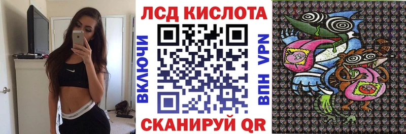 Марки N-bome 1,5мг  кракен как зайти  Ипатово 