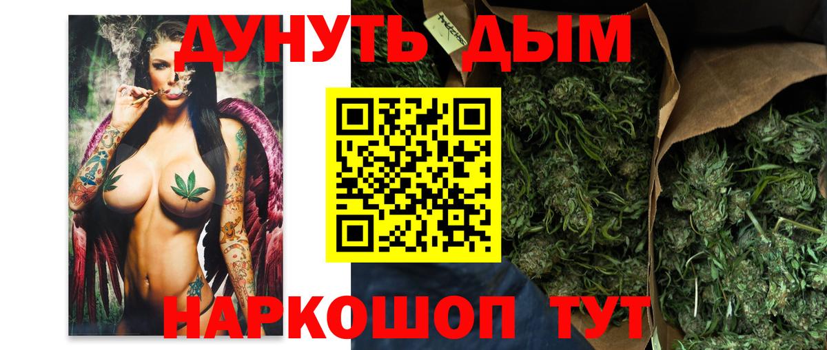 Конопля LSD WEED Ипатово