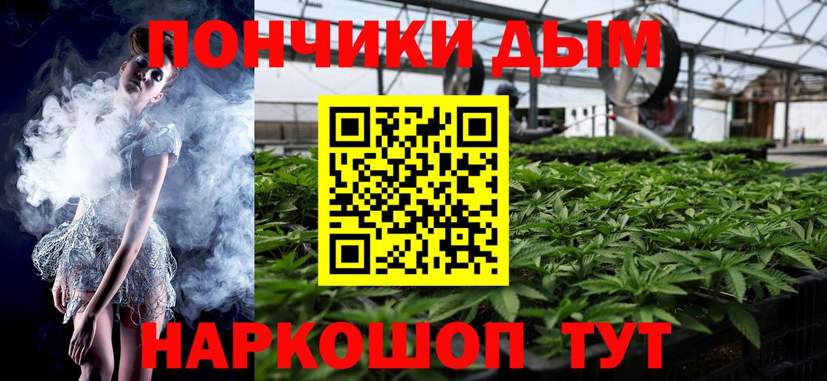 МАРИХУАНА AK-47  Конопля White Widow  Ипатово 